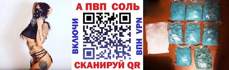 А ПВП кристаллы hydra сайт Окуловка