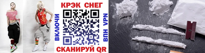 COCAIN FishScale закладки mega онион Окуловка