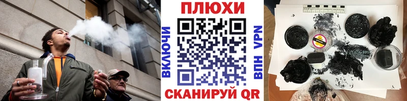 ОМГ ОМГ сайт  Окуловка  ГАШИШ Cannabis 