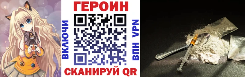 Героин хмурый  ОМГ ОМГ ТОР  Окуловка 