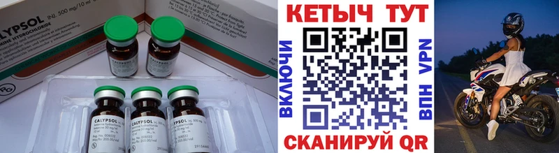 Кетамин ketamine Окуловка
