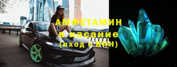 прущие крисы Горно-Алтайск