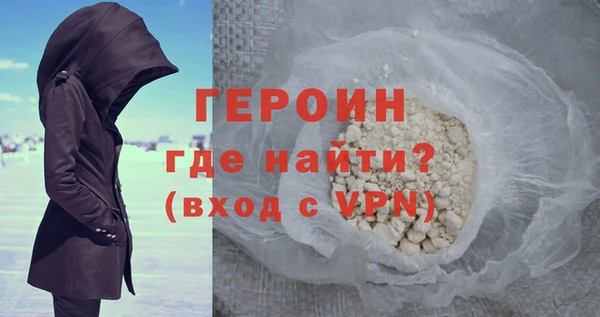 бутик Горняк