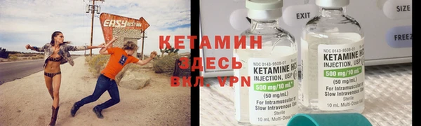 бутик Горняк