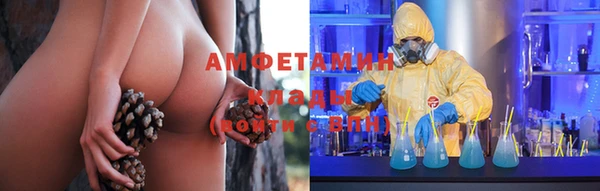 бутик Горняк