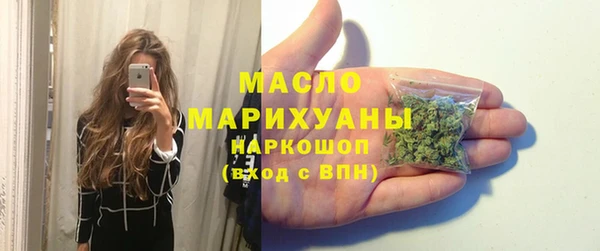 эйфоретик Тихвин