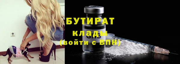 прущие крисы Горно-Алтайск