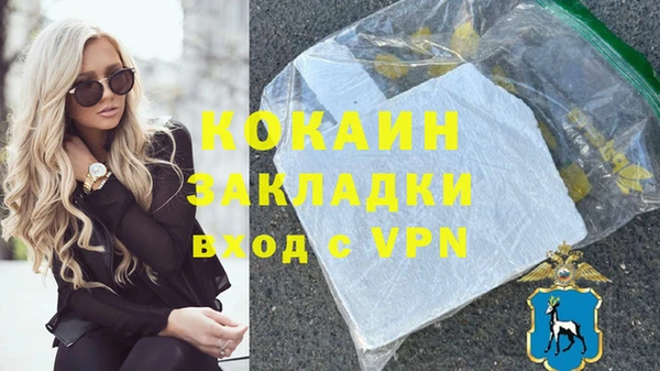 2c-b Горнозаводск