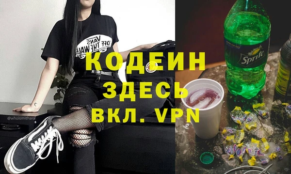 прущие крисы Горно-Алтайск