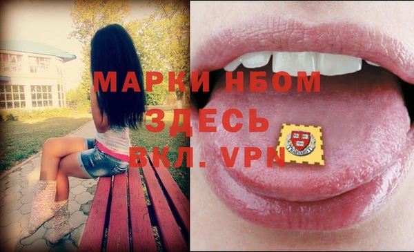 мефедрон Михайлов