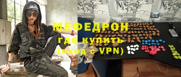 бутик Горняк