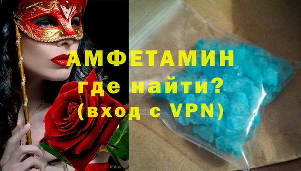 2c-b Горнозаводск