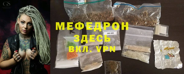 прущие крисы Горно-Алтайск