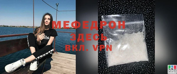 бутик Горняк