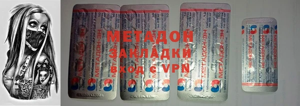 2c-b Горнозаводск