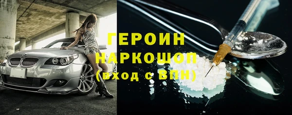 2c-b Горнозаводск