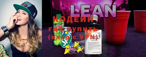 бутик Горняк