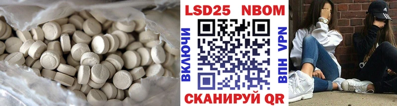 ЛСД экстази кислота купить гидра онион Окуловка