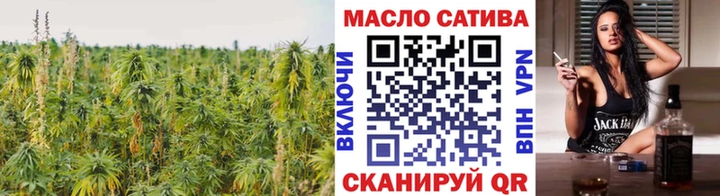 Дистиллят ТГК THC oil  Окуловка 